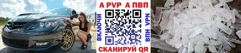 Где найти наркотики Отрадный Канабис  Cocaine  МЕФ 