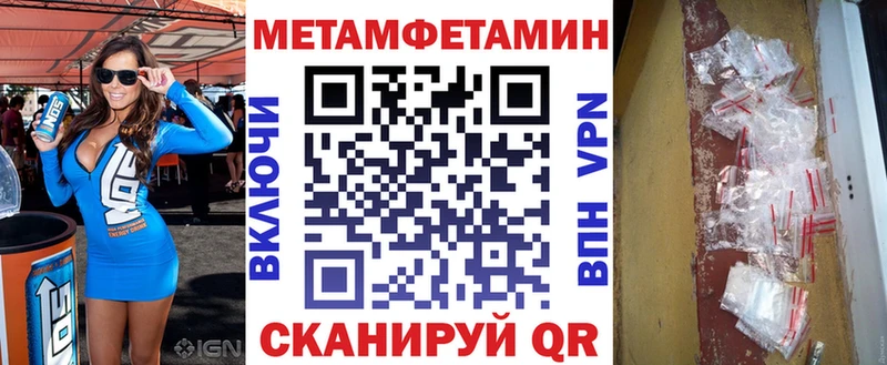 как найти закладки  Отрадный  Амфетамин Premium 