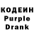 Кодеиновый сироп Lean напиток Lean (лин) Benzinga