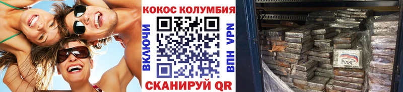 КОКАИН 99%  Отрадный 
