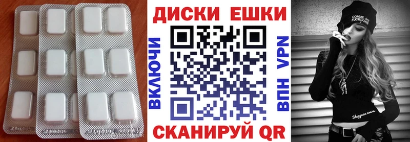 продажа наркотиков  Отрадный  Экстази 280 MDMA 