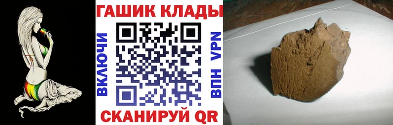 Гашиш индика сатива  гидра зеркало  Отрадный 