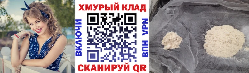 Героин VHQ  Отрадный 