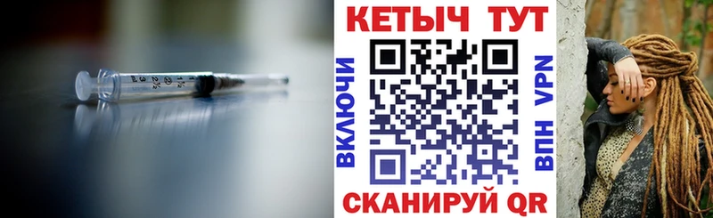 где можно купить   Отрадный  КЕТАМИН VHQ 