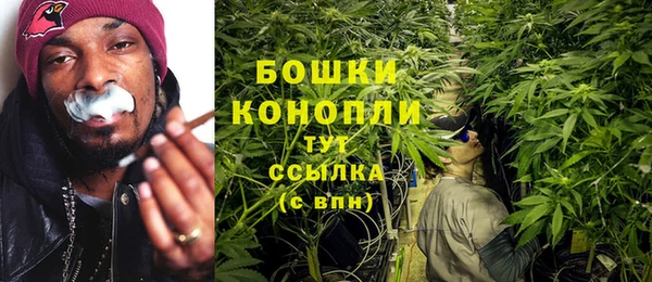 бутик Арсеньев