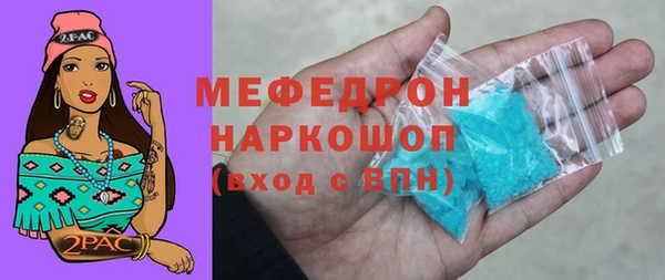 бутик Арсеньев
