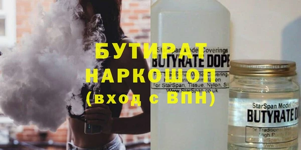 бутик Арсеньев