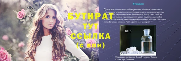 спайс Аркадак