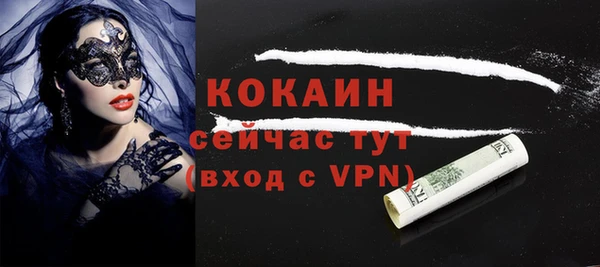 стаф Армянск