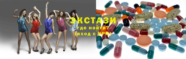 стаф Армянск