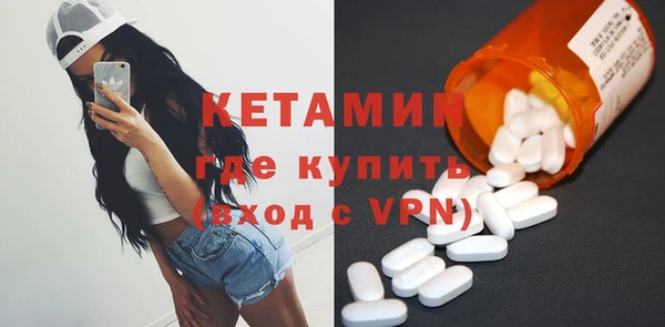 стаф Армянск