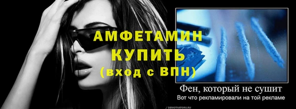 стаф Армянск