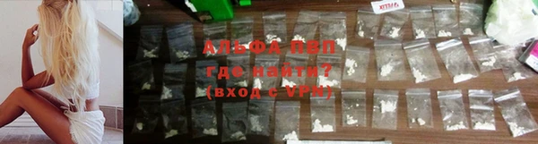 герыч Зеленокумск
