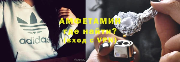 бутик Арсеньев