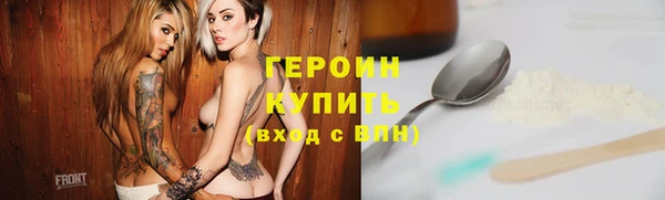 бутик Арсеньев