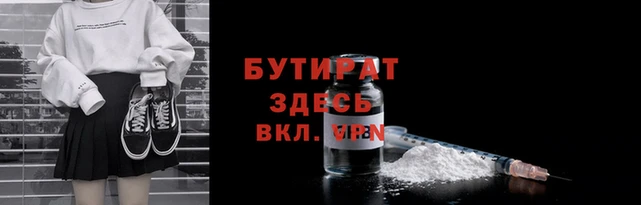 спайс Аркадак