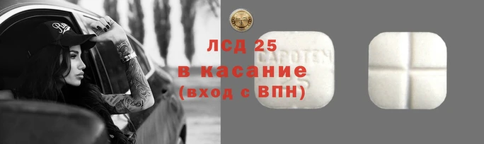 стаф Армянск
