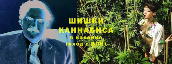стаф Армянск