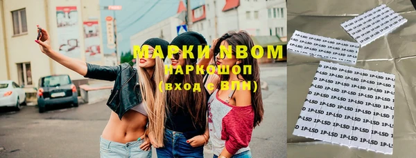 стаф Армянск