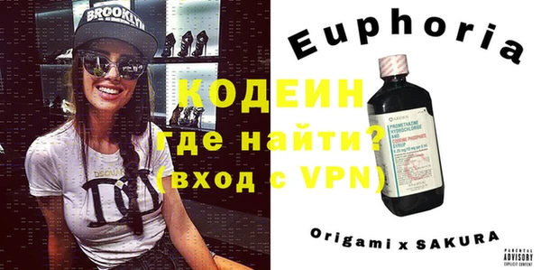 спайс Аркадак