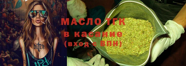 спайс Аркадак