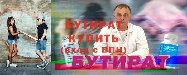 спайс Аркадак