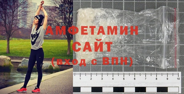 бутик Арсеньев