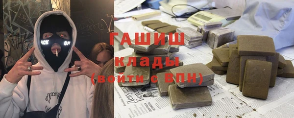 бутик Арсеньев