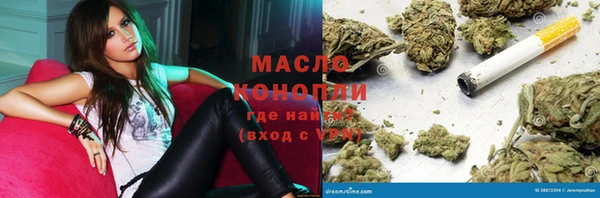 бутик Арсеньев