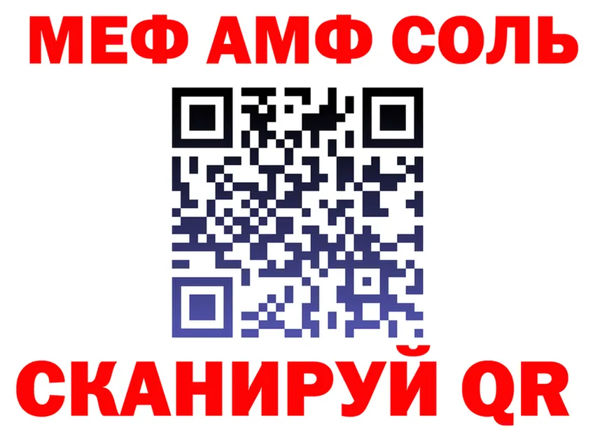 Амфетамин VHQ зеркало shop блэк спрут Отрадный