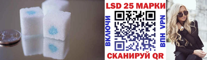 Лсд 25 экстази кислота  Отрадный 