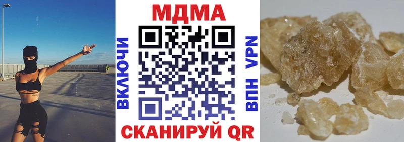 купить наркотики цена  Отрадный  МДМА VHQ 