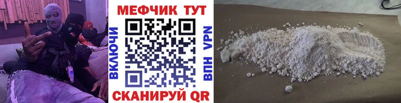 hydra как зайти  Отрадный  МЯУ-МЯУ мяу мяу 