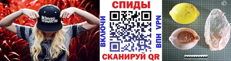 МЕТАМФЕТАМИН пудра  купить закладку  Отрадный 