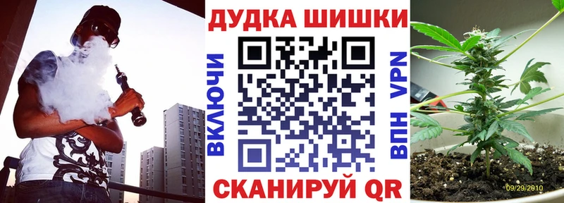 наркошоп  Отрадный  Бошки Шишки Bruce Banner 